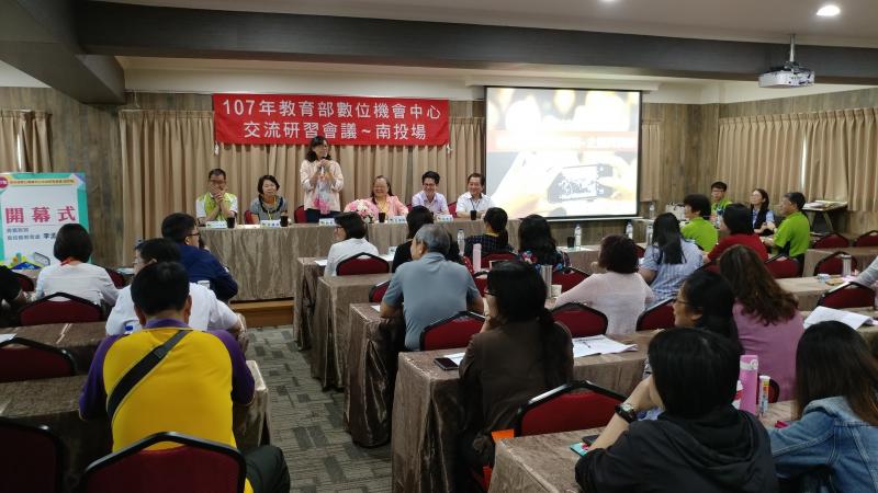 <p style="margin:0cm; margin-bottom:.0001pt"><span style="font-size:1em;"><span style="font-family:標楷體">日期：107年4月23-24日</span></span></p>

<p style="margin:0cm; margin-bottom:.0001pt; text-align:justify"><span style="font-size:1em;"><span style="vertical-align:baseline"><span style="font-family:標楷體">地點：南投縣魚池鄉經典大飯店范特奇堡</span></span></span></p>

<p style="margin:0cm; margin-bottom:.0001pt; text-align:justify"><span style="font-size:1em;"><span style="vertical-align:baseline"><span style="font-family:標楷體"><span style="color:black"><span style="letter-spacing:.75pt">今年第二場全國交流會在</span></span></span><span style="font-family:標楷體">教育部指導、南投縣政府主辦、南投縣教育處教育網路中心承辦下<span style="color:black"><span style="letter-spacing:.75pt">在南投縣魚池鄉</span></span>經典大飯店范特奇堡熱鬧開場。</span></span></span></p>

<p style="margin:0cm; margin-bottom:.0001pt; text-align:justify"><span style="font-size:1em;"><span style="vertical-align:baseline"><span style="font-family:標楷體">本次交流會安排的講座主題及講師，精彩非凡，其中【新媒體fb直播趨勢、企劃與演練】由中華民國微電影協會祕書長、影音創客創辦人賴麗雪老師主講、【實戰工作坊：社群經營及網路行銷實戰練習】一起出來玩活動平台創辦人李伯彥老師主講、【特色遊程設計規劃與案例分享】中華民國旅館經理人協會副理事長熊亮杰老師主講，講座上講師講的熱鬧精彩，講台下學員聽得如癡如狂、笑聲不斷，講師的妙語時時如雷貫頂，把大家下午的瞌睡蟲震落滿地。</span></span></span></p>

<p style="margin:0cm; margin-bottom:.0001pt; text-align:justify"><span style="font-size:1em;"><span style="vertical-align:baseline"><span style="font-family:標楷體">第二天的特色體驗遊程更是精彩，從日月潭遊程、蘭花園、向山園區、遊湖，到東光香菇園午餐/導覽解說、埔里酒廠參觀，充份展現魚池DOC開發特色遊程所展現的努力。經過這兩天南投縣政府及DOC的精心安排，學員收獲良多，就讓這次兩天的滿滿收獲攜回全國DOC，繼續為全國偏鄉四個面向數位化而努力。</span></span></span></p>