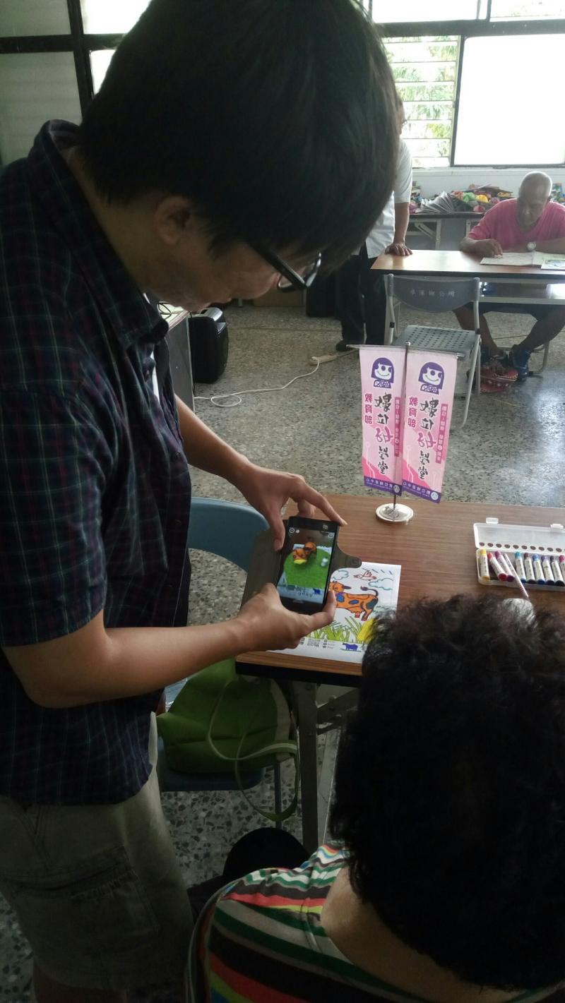 107年輔導團課程 一起進入數位實境-封面照