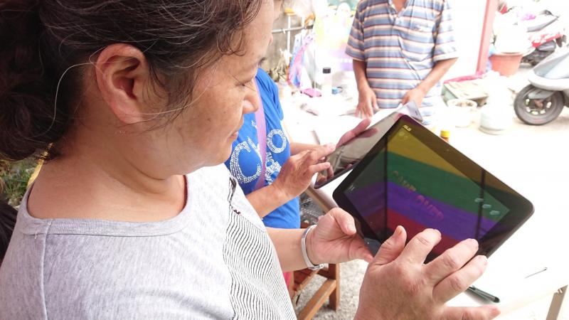 端午節綁粽子暨平板推廣-封面照