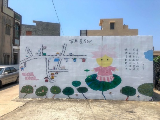 湖西社區總覽-封面照