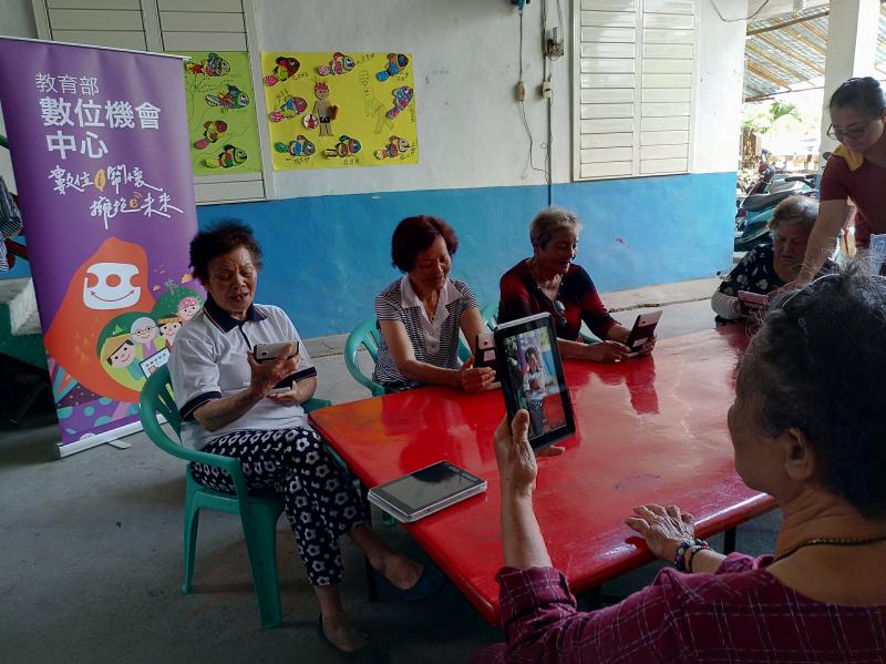 數位學習樂趣多-封面照