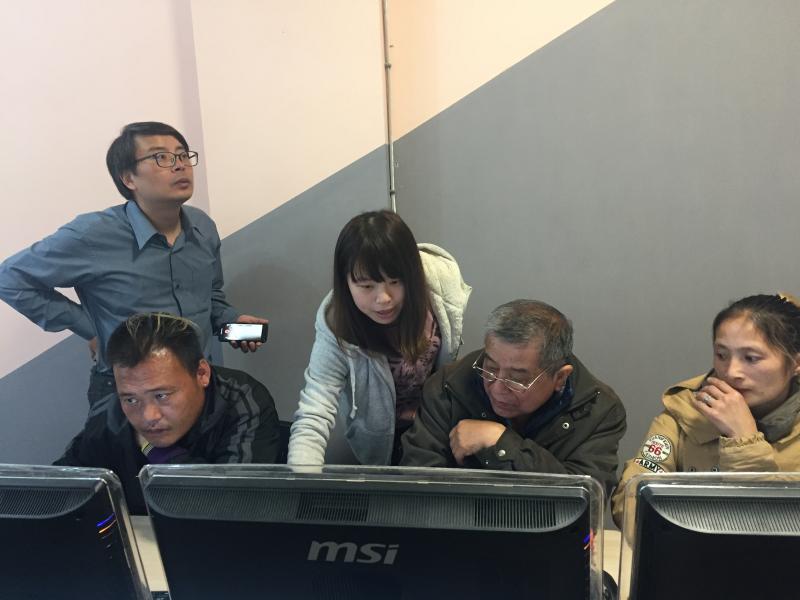 數位真的改變生活-封面照