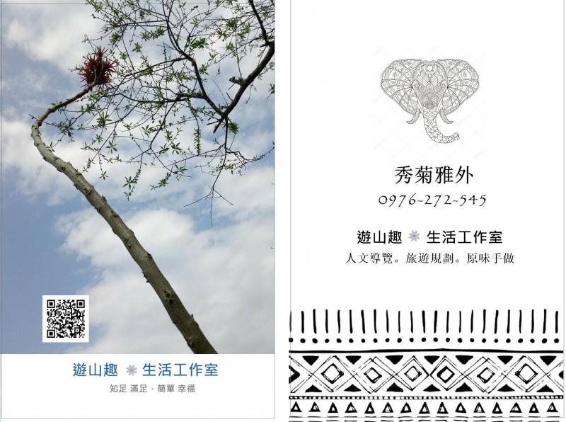 學員製作屬於自己創作的名片