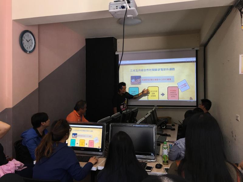 PPT做旅遊介紹-封面照