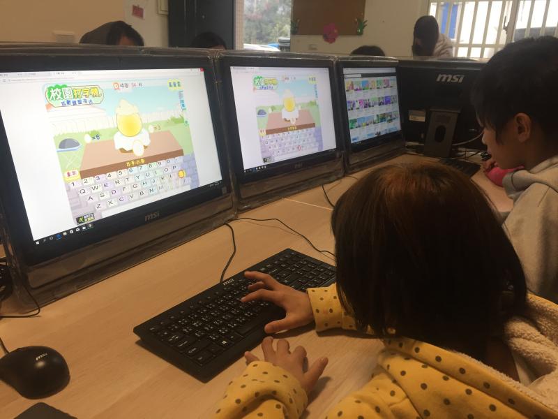 打字練習，從小培育-封面照