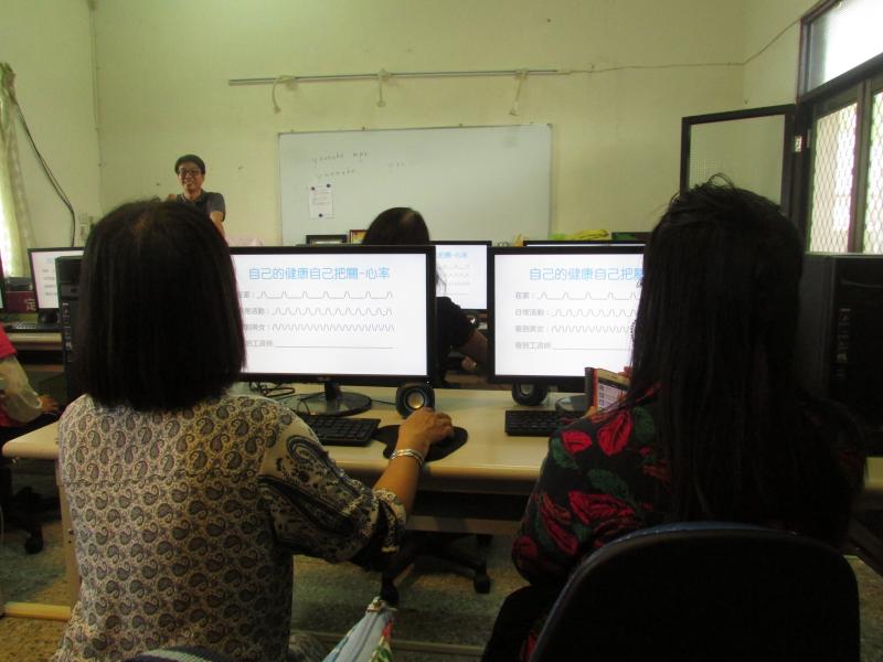 婦女專班-健康e起來-封面照