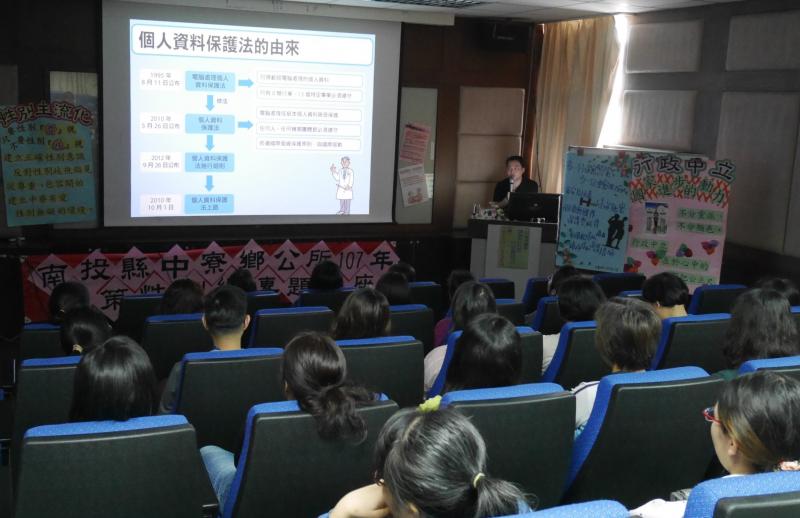 <p>2018年4月24日 中寮DOC 於中寮鄉公所開辦了一場 [資訊安全] 講座,邀請戴義明老師講解個人資料保護法和網路資訊時代資料安全問題,公務人員都在處理與民眾及政府有關的電腦資訊,如何避免因一時不注意而造成的大麻煩,是每個公務人員都必需具備的常識</p>