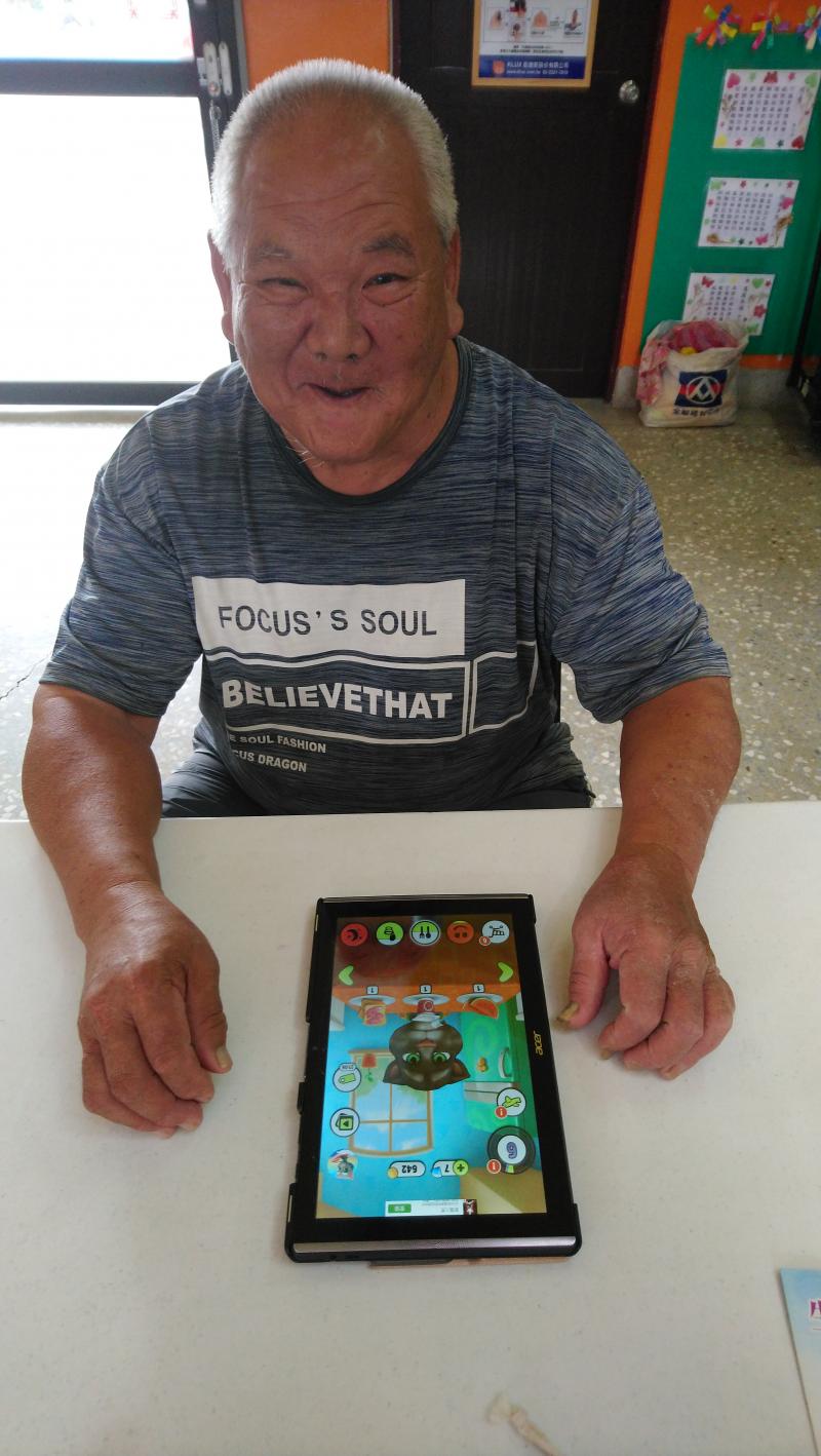 數位生活APP-封面照