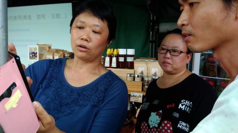 小農更要學會運用數位科技的力量行銷  --集集DOC學員 許芙銘-封面照