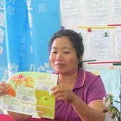 我的農特產品我來說心情分享-封面照