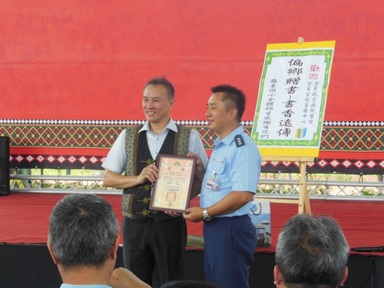 偏遠贈書-書香遠傳-封面照