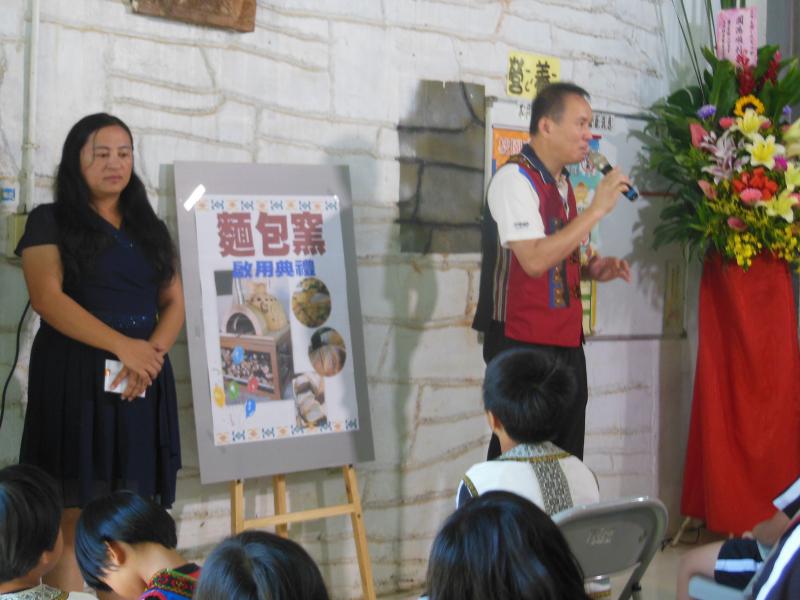 麵包窯啟動典禮-封面照