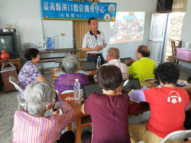 數位生活APP-封面照