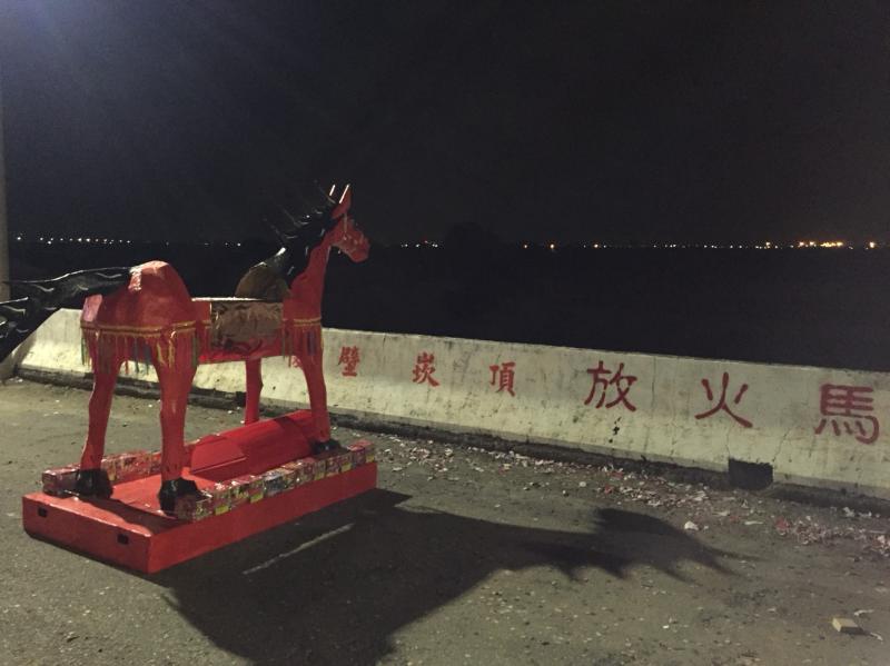 後壁崁頂放火馬宗教文化祭-封面照