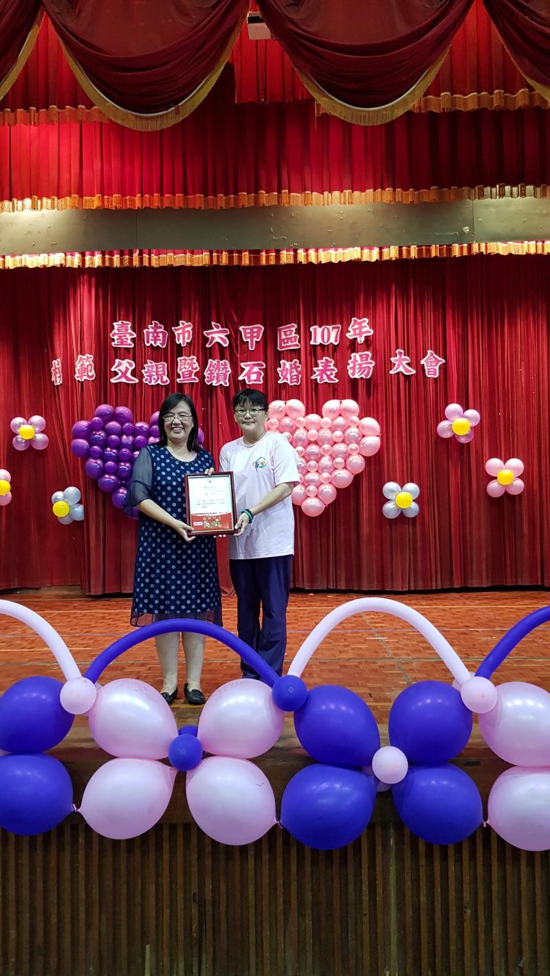 六甲之美~第二屆攝影比賽頒獎活動-封面照