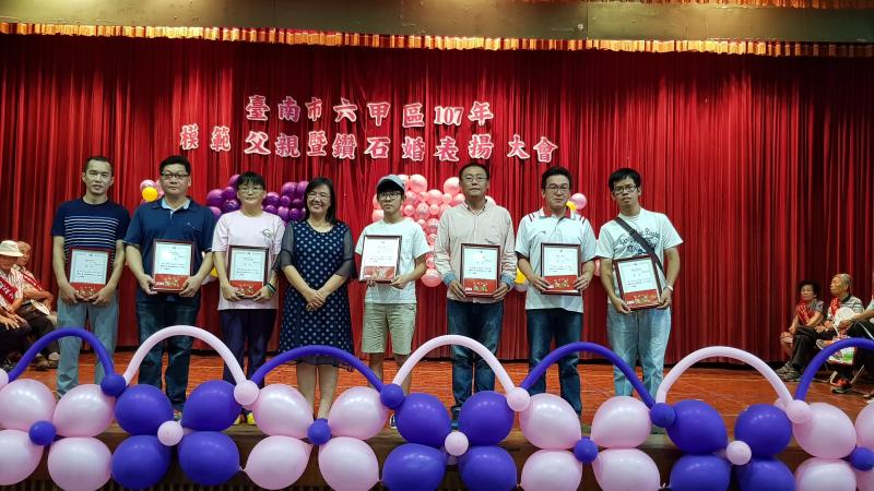 六甲區長與得獎者大合照