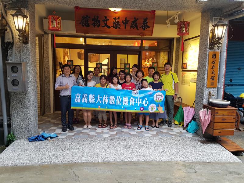 推廣活動PART2:MY Darling 大林小旅行活動結合泰成中藥博物館教學活動,107年8月14日下午2:00開始了!-封面照