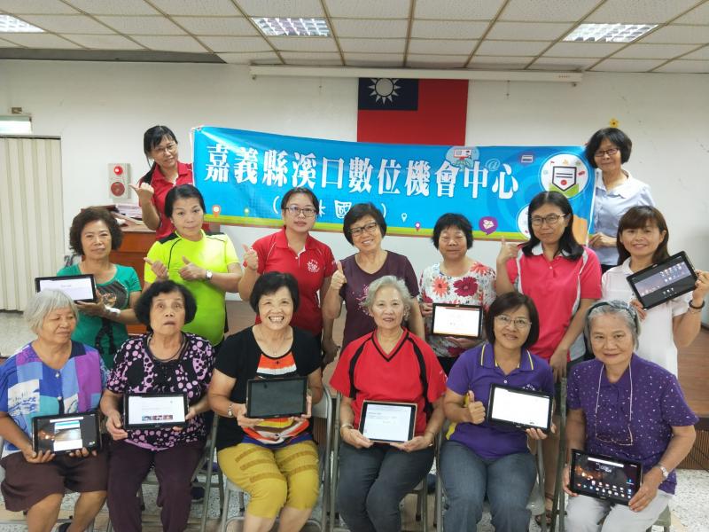 數位好鄰居-封面照