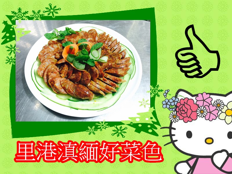 里港好菜色：PhotoCap編修教學課程作品集-封面照