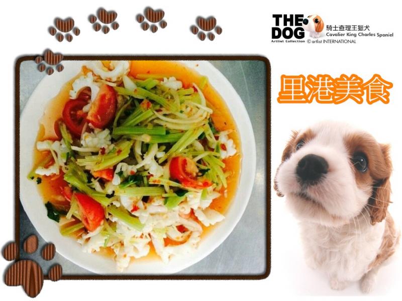 學員李鳳珍作品-泰式涼拌海鮮。