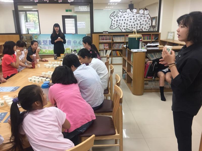 暑假結束 開學前夕 後壁國小DOC辦理開學同樂會-封面照