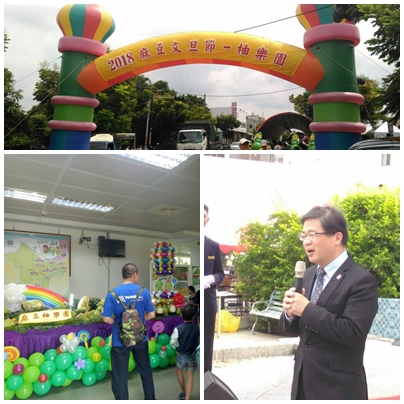 {麻豆DOC} 文旦節暨DOC推廣-封面照