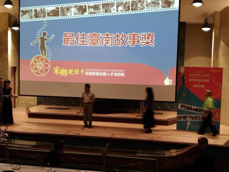用紀錄片展現無畏的臺南精神-後壁DOC講師學員入選「最佳臺南故事獎」-「上茄苳ㄟ人情味」-封面照