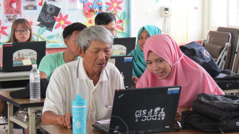 數位學習不分你和我-封面照