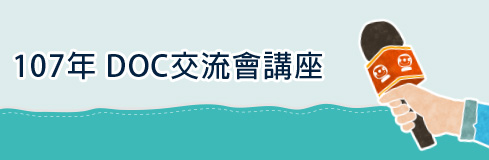 學習中心新增新單元囉-封面照