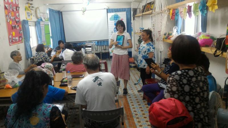 生活平板應用大揭密-平板應用學習-封面照