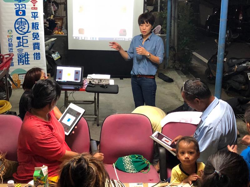 生活平板應用大揭密-編織課-封面照