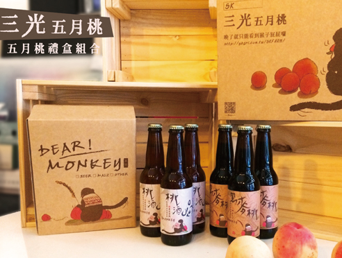 三光DOC參加兩岸農產品採購訂貨會 展示泰雅部落產品-封面照