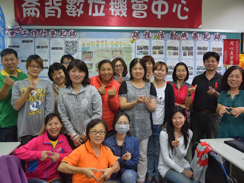 word文書處理應用班課後剪影-封面照