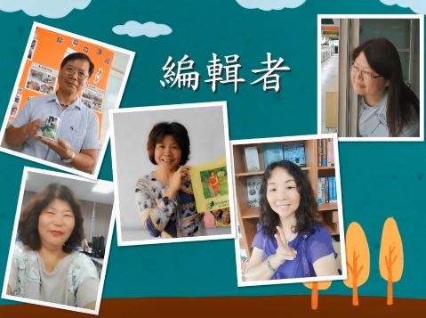 【恭喜】107年彰雲嘉DOC宣傳影片競賽 - 優選！！！-封面照