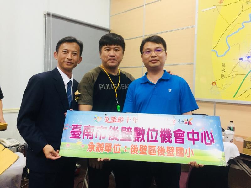 後壁DOC在地經濟大集合-封面照