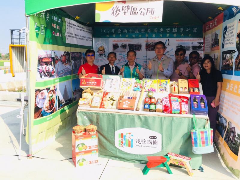 後壁DOC社區特色產業市集活動-封面照