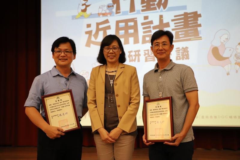 【田中DOC行動近用計畫執行經驗分享】-封面照