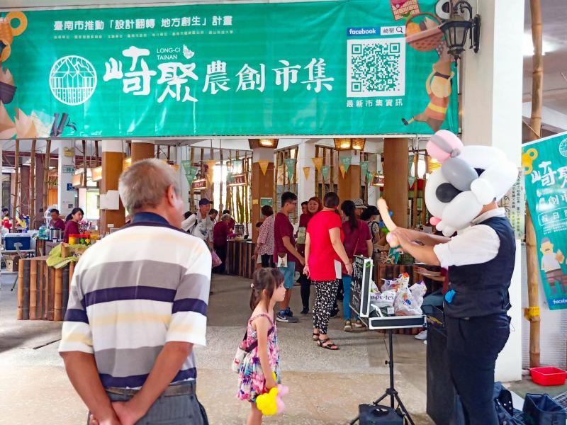 崎聚農創市集的門口熱鬧畫面