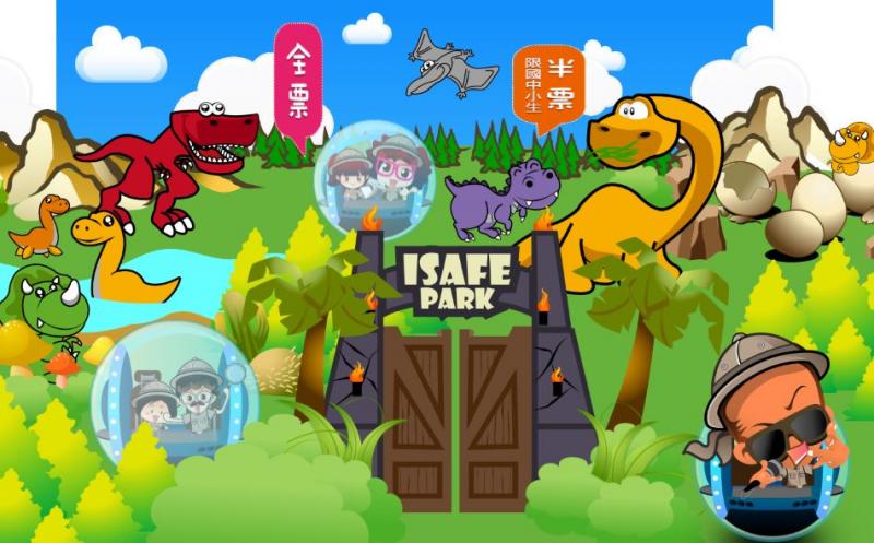 107年度全民資安素養自我評量網路活動~12/23止唷!-封面照