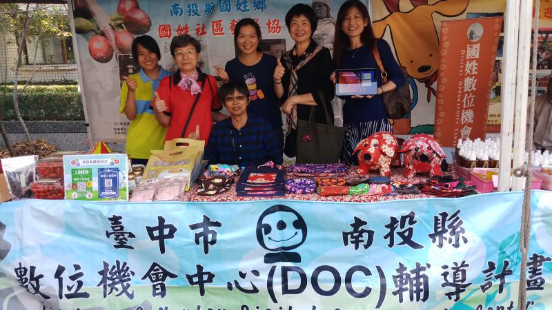 國姓DOC搶成功--成功DOC-封面照