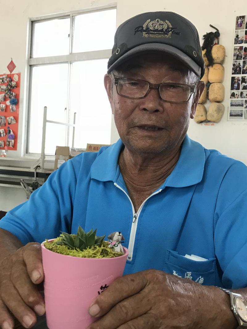 平板教學到村莊-封面照