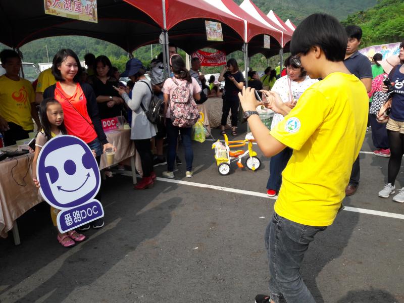 番路DOC在柿子節宣傳活動-封面照