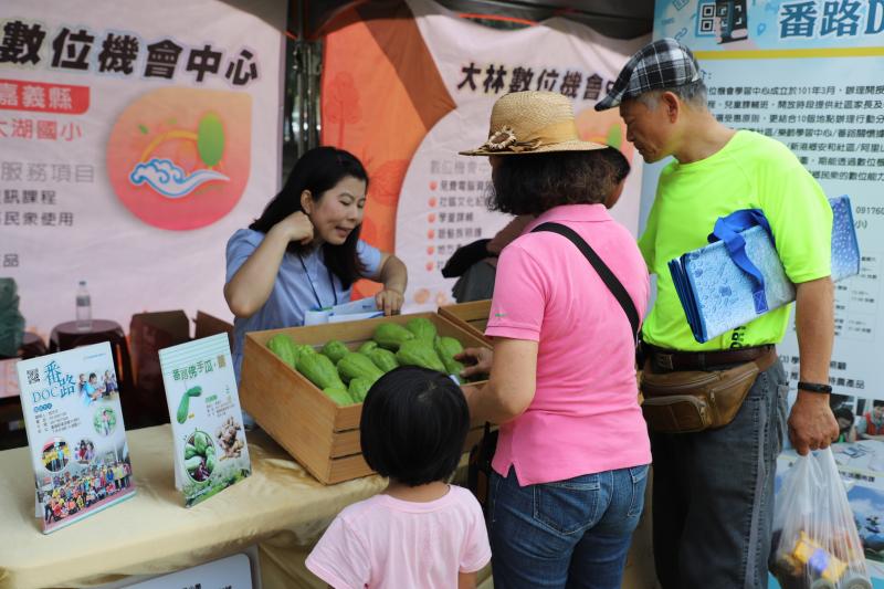 彰雲嘉DOC成果展暨古坑鄉社區、樂齡成果發表會-封面照