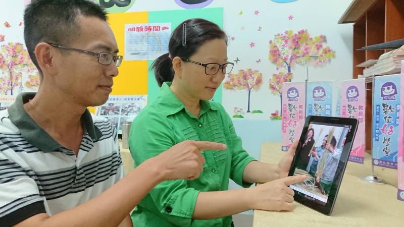 平板借用服務-封面照