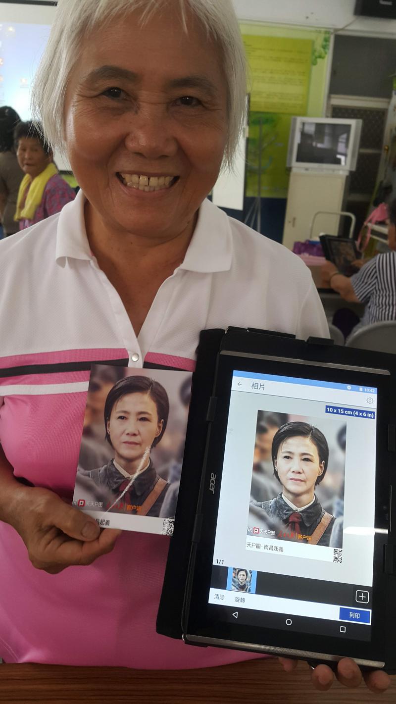 07/14美美照片隨手印-封面照