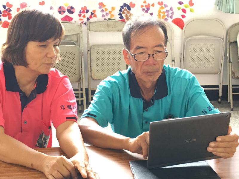 平板好好玩-封面照