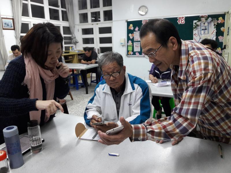 永興社區手機平板課-封面照