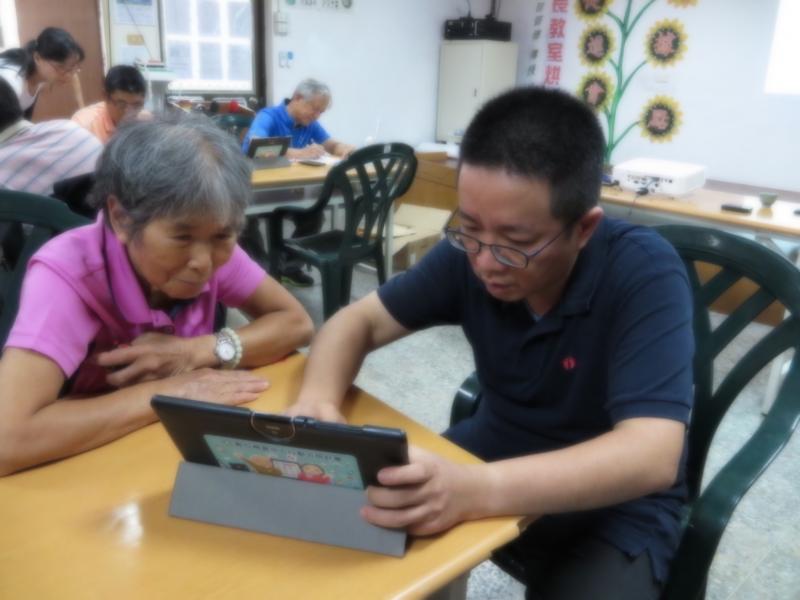 美肌人人愛-封面照