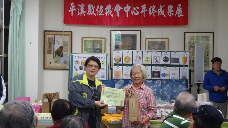 勤學不倦-彩德姐-封面照