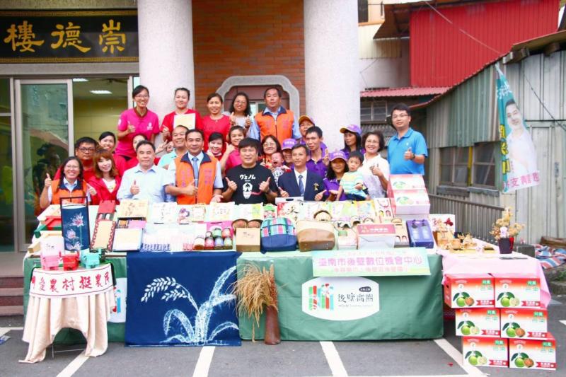 後壁DOC慶賀"後壁商圈"評鑑榮獲「107年度臺南市商圈評鑑」第一名特優-封面照